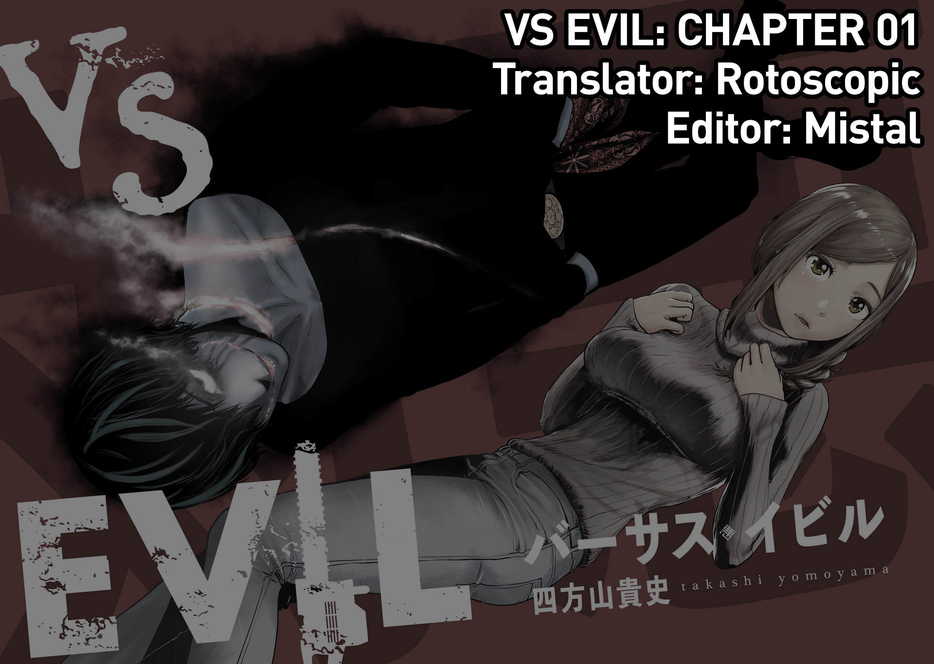 VS EVIL Chapter 1 50